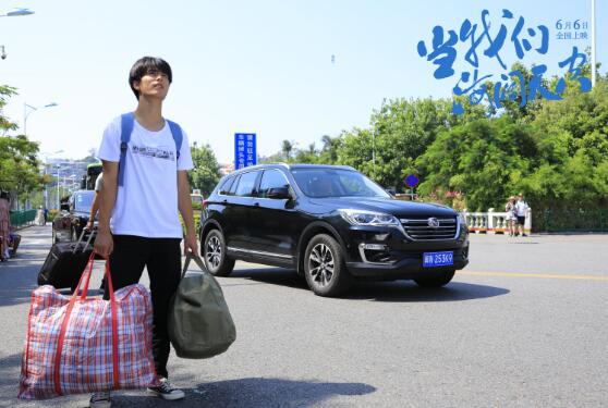 汉腾汽车