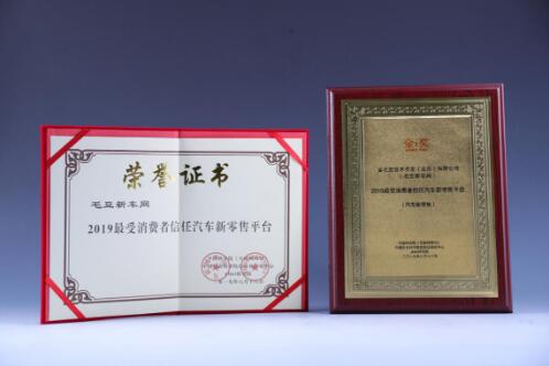 毛豆新车网