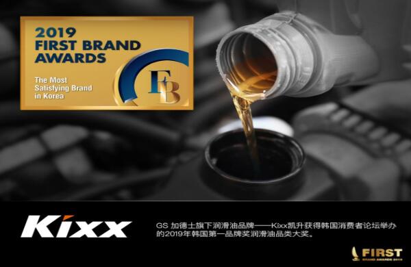 Kixx凯升