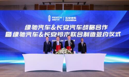 绿驰汽车