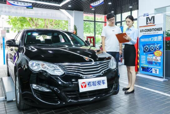 考拉爱车