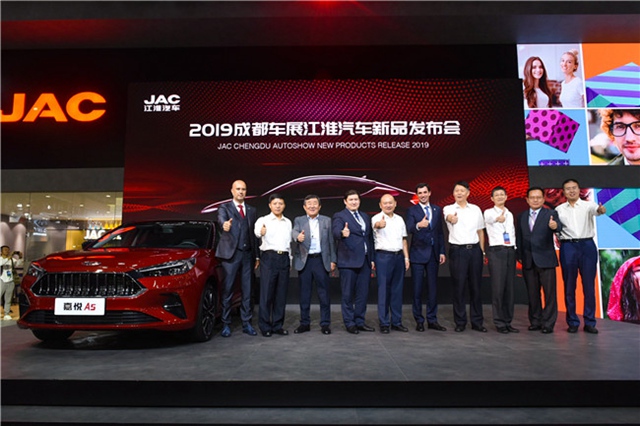 江淮嘉悦A5亮相成都车展，掀开江淮乘用车3.0时代