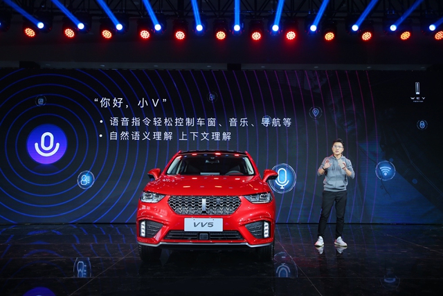 售价12.58万～14.78万元 2020款WEY VV5上市