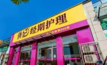 一份热爱的事业是什么样子？俏妃连锁店店长的创业秀