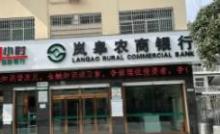 岚皋农商行堰门支行开展金融服务送下乡动账提醒暖人心