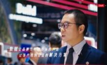 震坤行携手全球品牌共探工业用品服务新生态